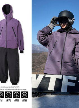 LANCIA 紫色单双板滑雪服套装男女防风防水透气保暖户外运动服