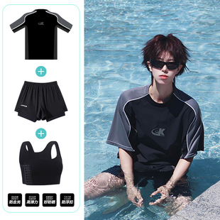 沙滩游泳装 LANCIA 速干户外运动短袖 分体泳衣套装 备 透气冰感男士