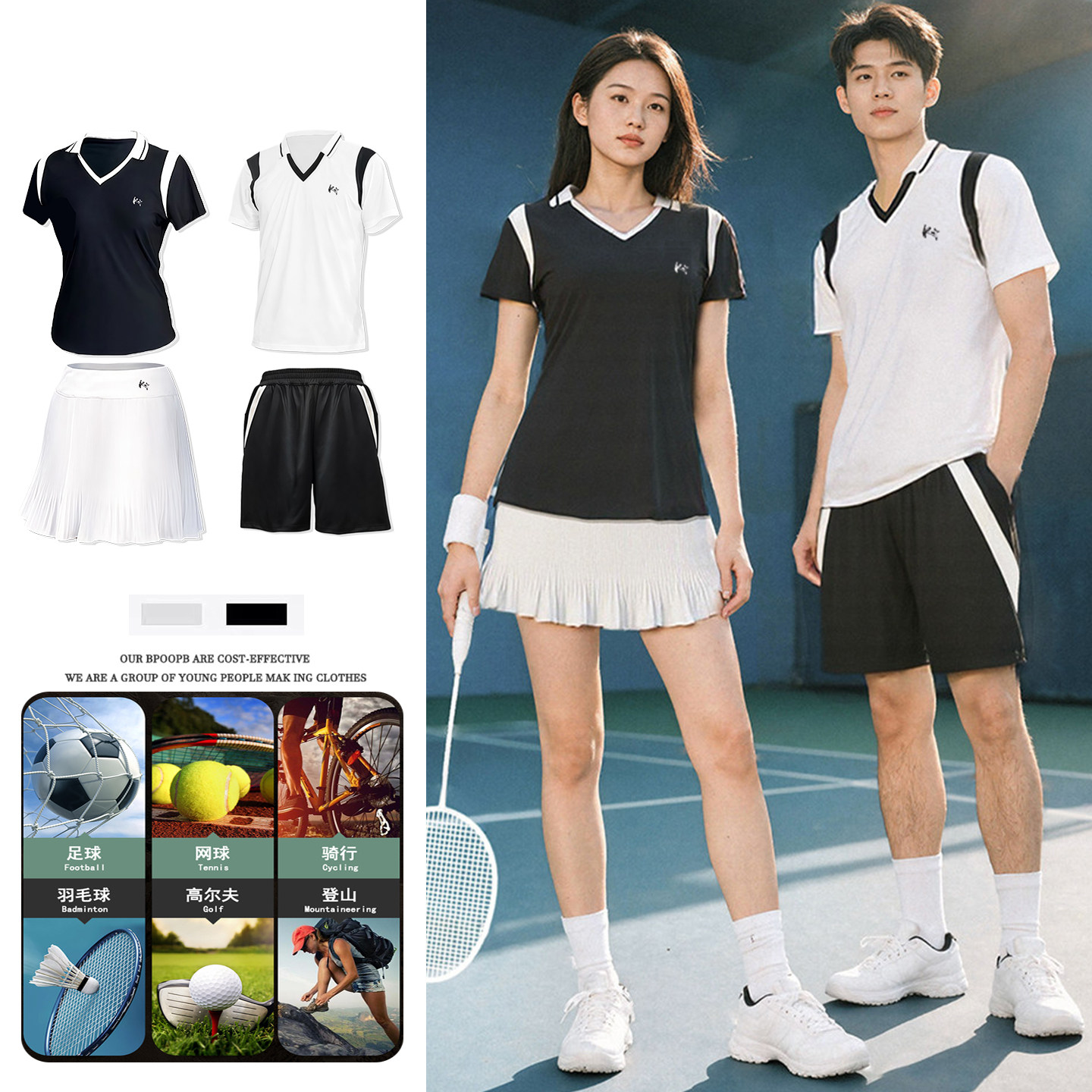 速干透气羽毛球服运动服套装男女短袖V领polo速干宽松球服情侣装