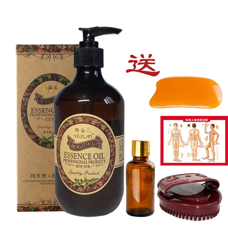 正品雅姿兰极塑贝纤按摩精油肚子腿部腰腹部四肢500ML