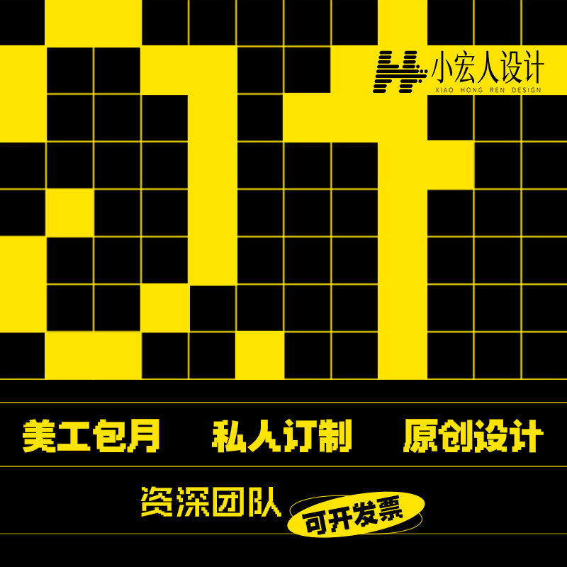 美工作图主图亚马逊电商美工做图设计素材/源文件