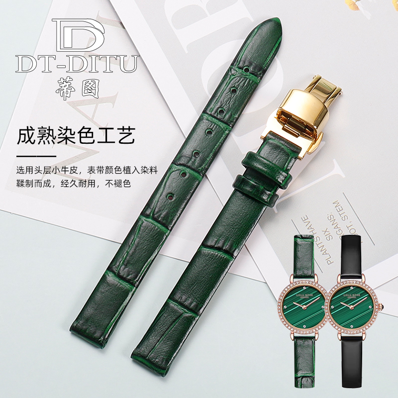 罗拉手表带女真皮绿色小绿表