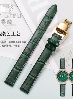 适配lola rose罗拉手表带真皮绿色小绿表小棕表米兰钢带DW罗西尼