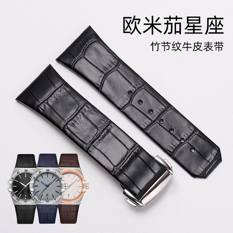适配真皮表带欧米茄星座双鹰系列真皮凹口鳄鱼纹双鹰计时手表带