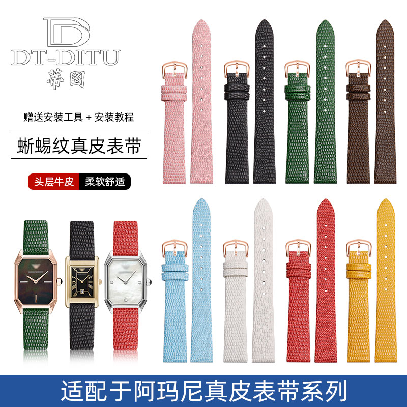 手表带女AR1876/1989/11060