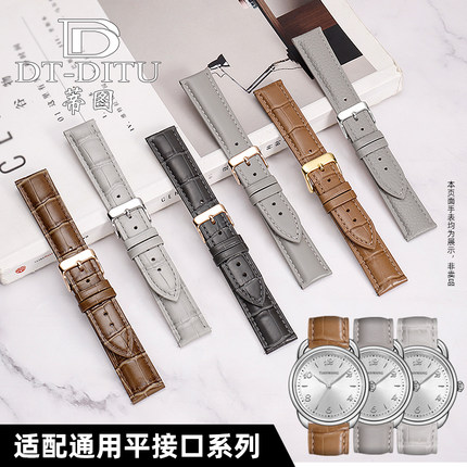 灰色手表带适配天王罗西尼阿玛尼天梭1853雪飞灰色真皮奶奶灰表带