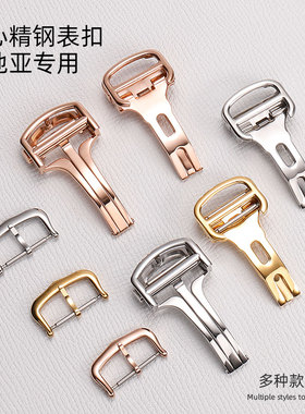 金属表带扣精适配卡地亚蓝气球坦克卡历博山度士帕莎杜蒙折叠扣
