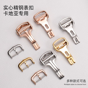 金属表带扣精适配卡地亚蓝气球坦克卡历博山度士帕莎杜蒙折叠扣