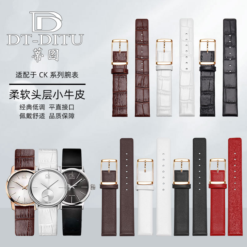 CK手表带针扣皮表带K2Y211