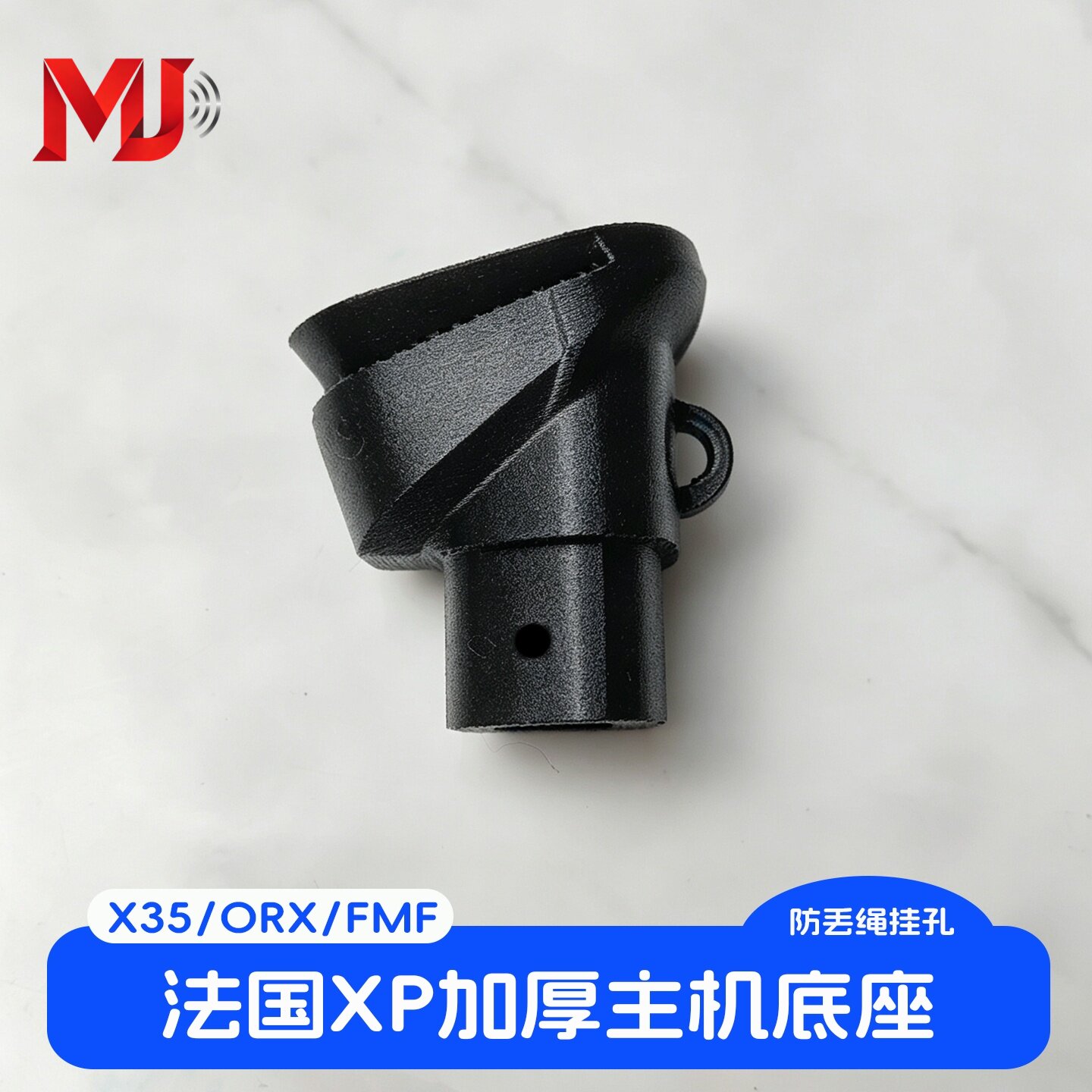 升级加厚XP35主机底座FMF金属探测器