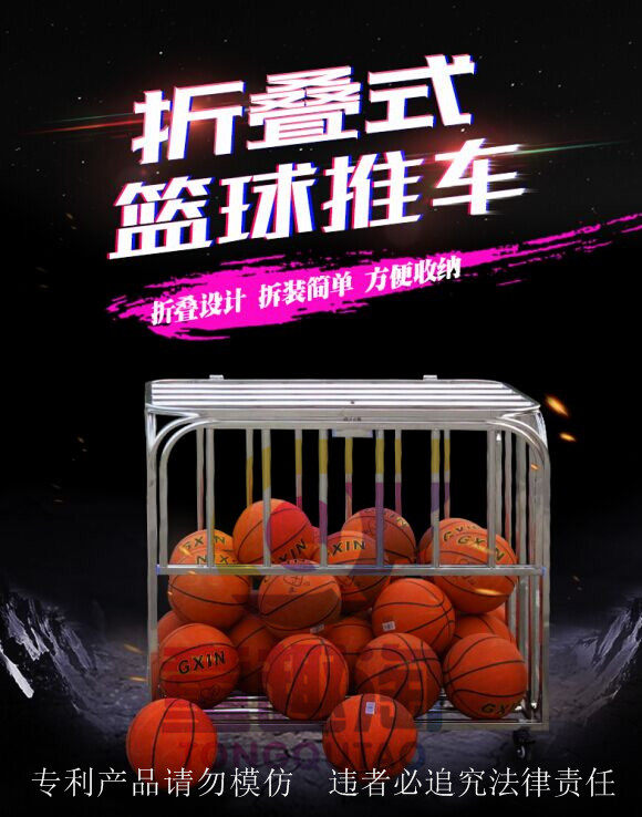 收纳筐移动式不锈钢球车趣闻淘