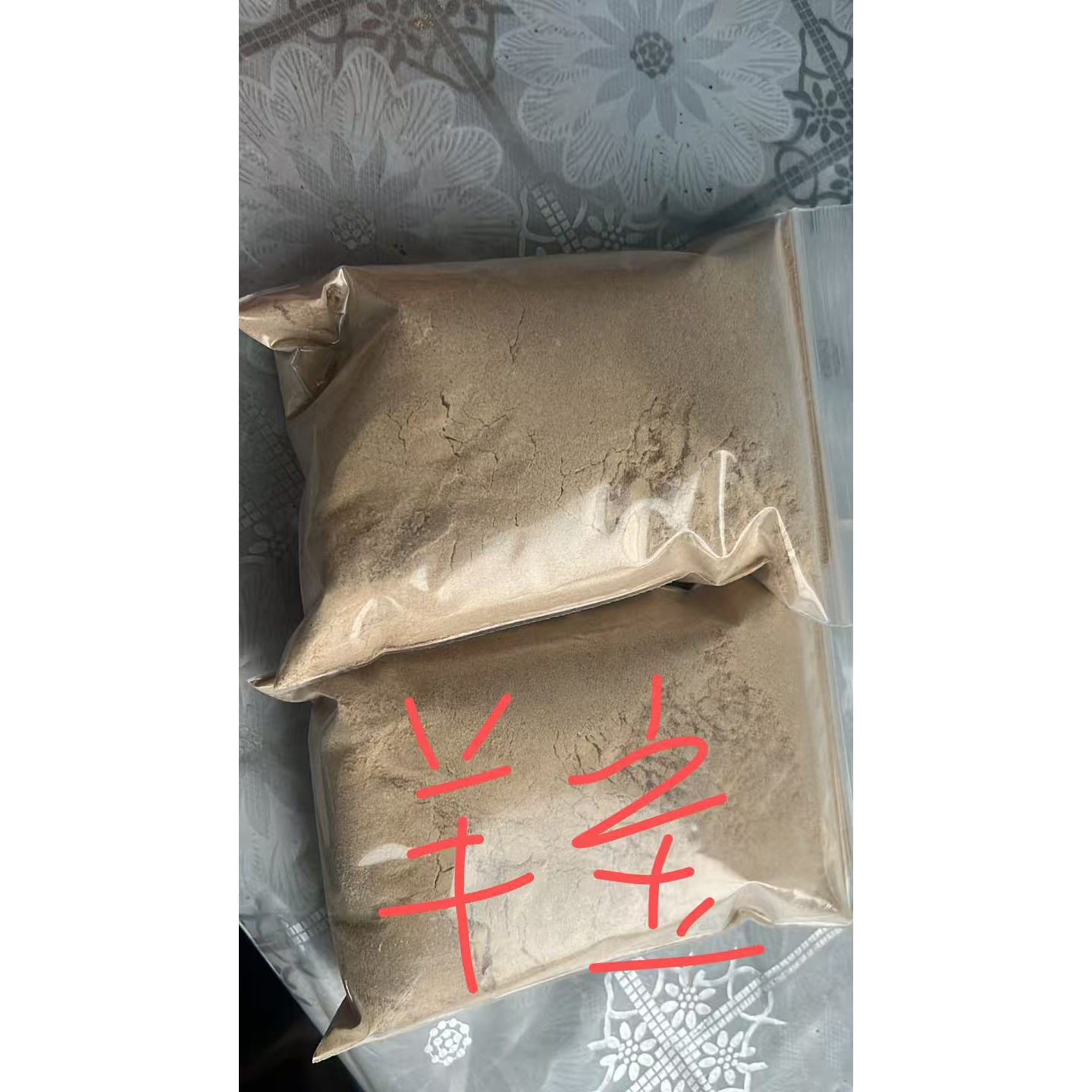 新鲜羊宝冻干粉 净重100g /盒腰痛补肾气益精髓遗精虚弱活力不足