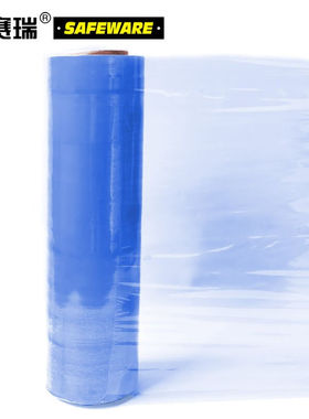 安赛瑞彩色缠绕膜彩色环保塑料拉伸膜50cm×400m（1卷装）蓝色106