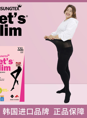 韩国letsslim大码压力显瘦腿袜打底裤女丝袜加肥加大连裤袜200M
