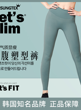 韩国letsslim高腰提臀瑜伽裤外穿紧身打底裤无尴尬线