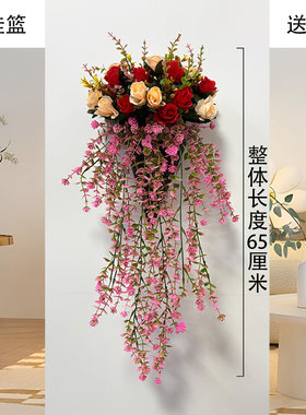 客厅轻奢仿真玫瑰吊篮花藤摆设花