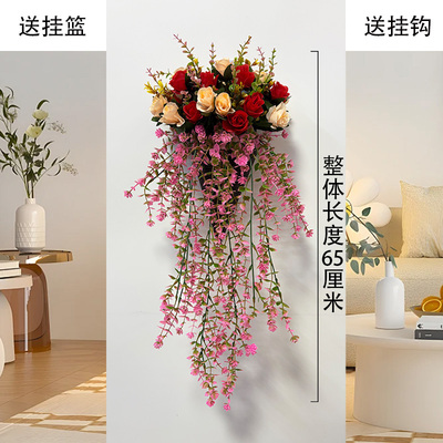 客厅轻奢仿真玫瑰吊篮花藤摆设花