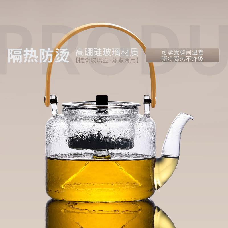 煮茶壶耐高温玻璃烧水壶电陶炉蒸煮茶器大容量加厚玻璃普洱泡茶壶
