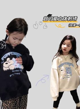 加绒立体刺绣狗狗卫衣 24d050