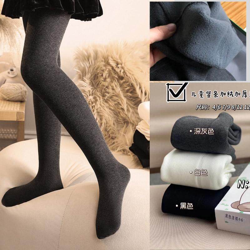 儿童加绒加厚连裤袜 超大弹力抗起球 很好穿的,童装/婴儿装/亲子装,儿童袜子(0-16岁),淘宝优惠券,粉丝福利购,淘宝优惠卷