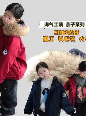 重工女童羽绒服休闲儿童