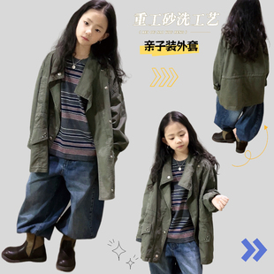 美妞之城女童简约宽松显瘦风衣外套中大童亲子装2026秋新款 重工