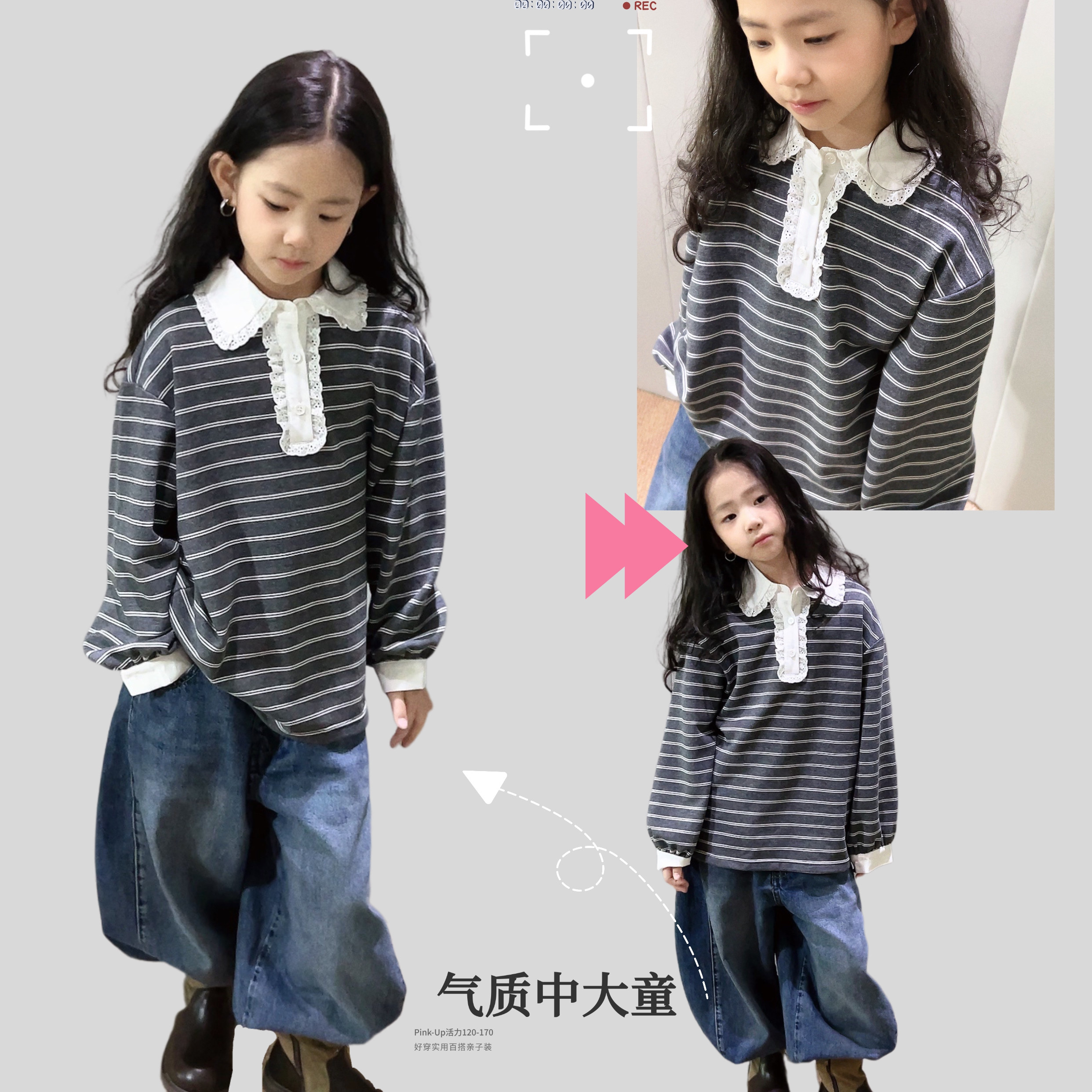 女童春秋韩系洋气条纹长袖卫衣