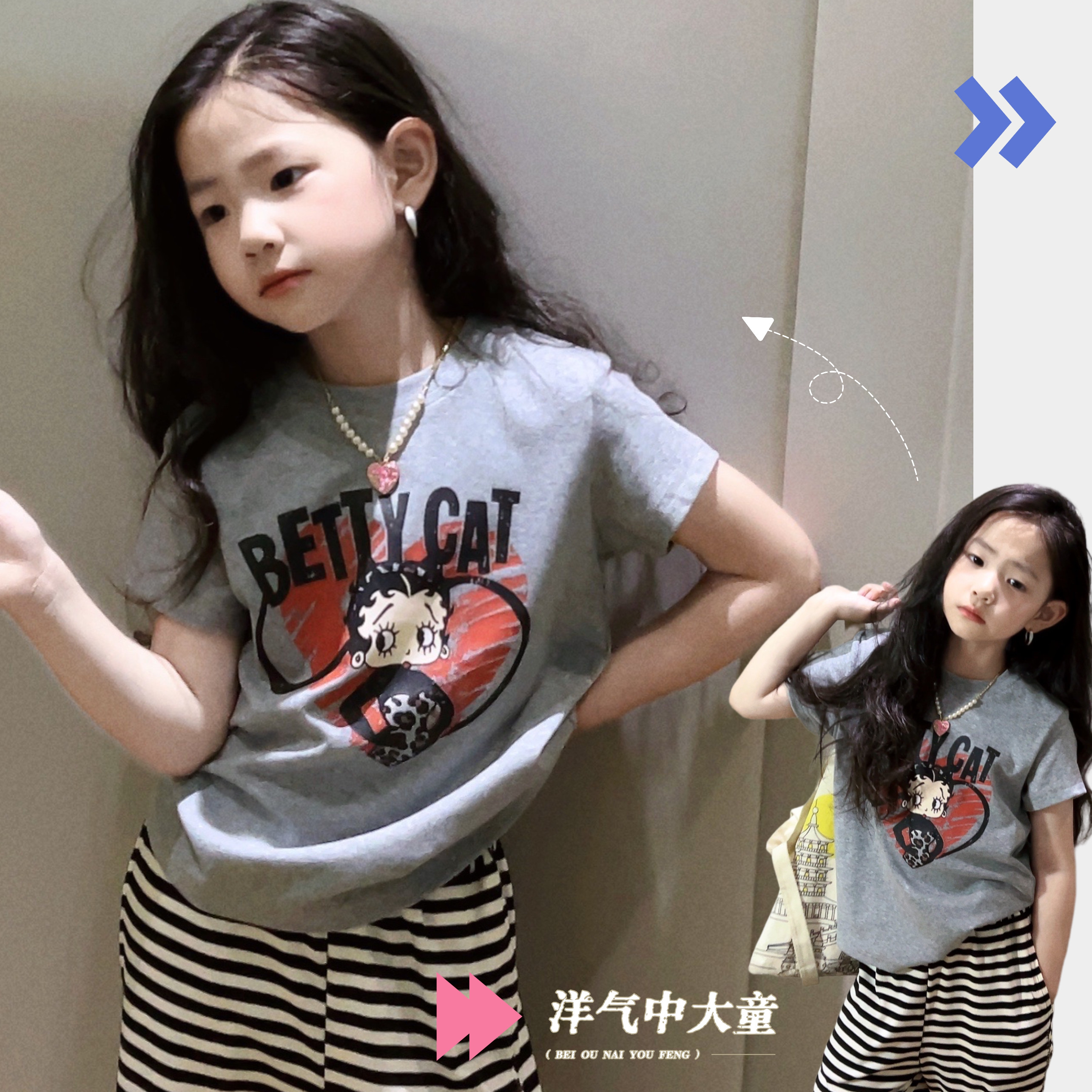 美妞之城 女童洋气正肩版夏季短袖T恤中大童2026新款童装 大弹力