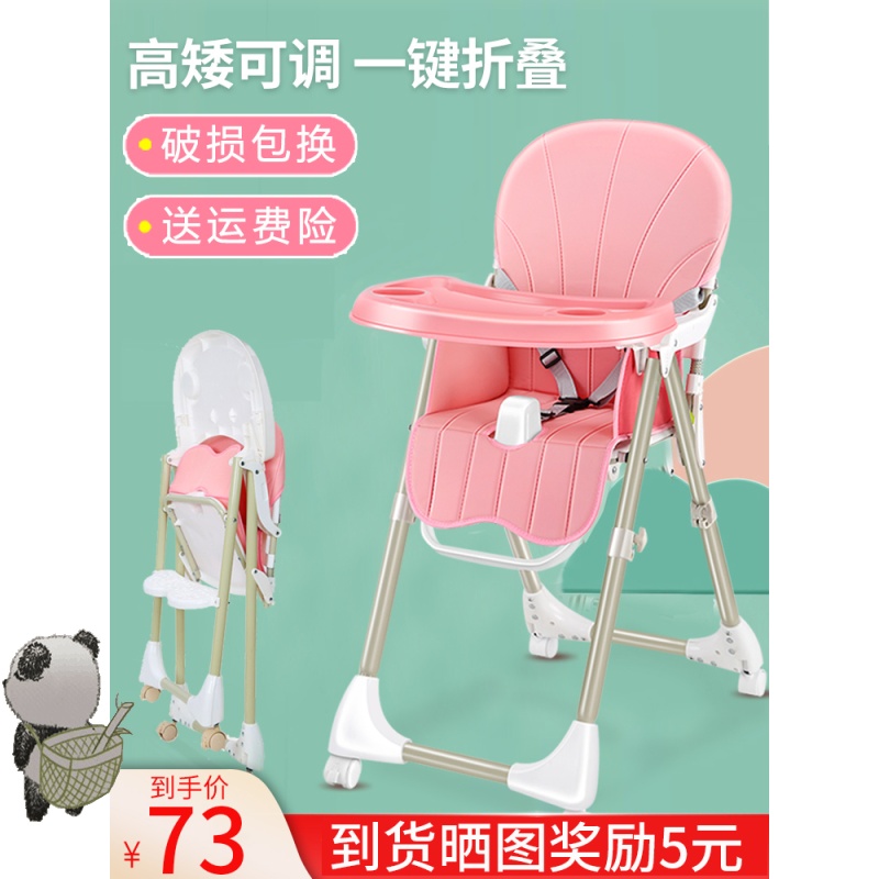 坐垫绑带婴儿椅子餐椅可折叠辅食家用餐馆学坐椅餐桌凳便携桌高椅
