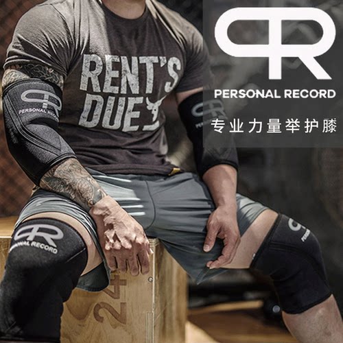 7mm氯丁橡胶PR轮子哥深蹲护膝