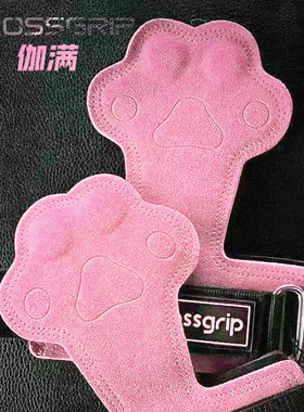 crossgrip伽满猫爪护掌牛皮助力带女健身硬拉引体划船手掌握力带