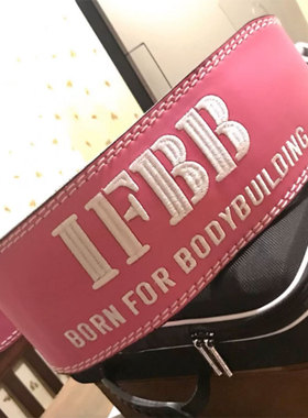 正品ifbb牛皮腰带专业硬拉举重力量运动健身女健美训练深蹲护腰