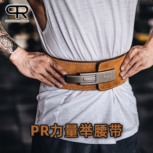 6层牛皮压制轮子哥力量举腰带