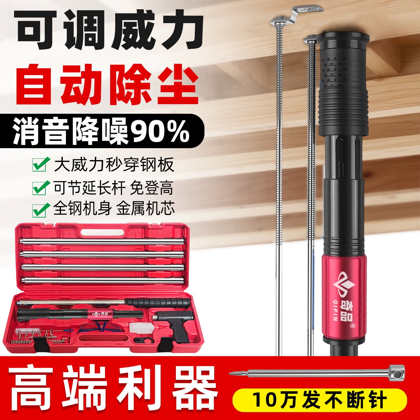 吊顶神器炮钉枪消音王吊顶枪一体钉专用大枪头钢钉射钉器打钉神器