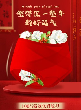 念纯黄金棉三代808上上签草珊瑚内裆收腹裤显瘦裤包臀女士内裤