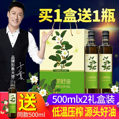 Shouliang Yichu Масло семян камелии Подарочная коробка 500 мл * 2 бутылки Бытовое съедобное прессованное масло Групповая покупка Корпоративное благосостояние
