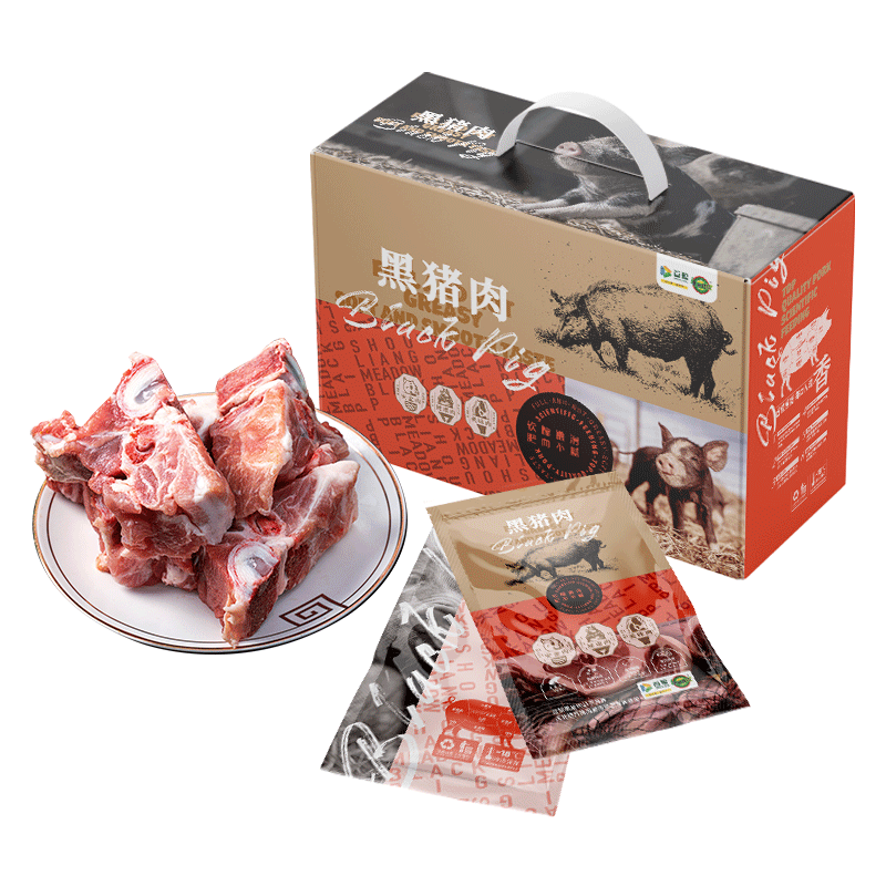 首粮新鲜黑猪肉礼盒团购送礼品生鲜提货券节日福利大礼包礼品卡