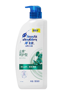 海飞丝桉树精华止痒洗发水