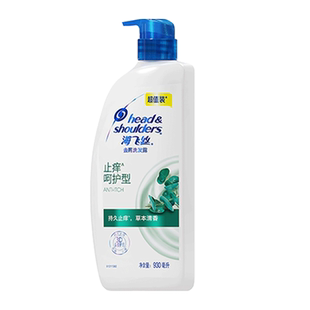 海飞丝洗发水72小时桉树精华止痒舒缓长效去屑洗发露洗头膏控油