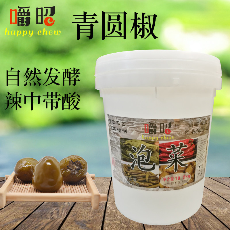 老坛四川泡菜大桶装灯笼椒包邮