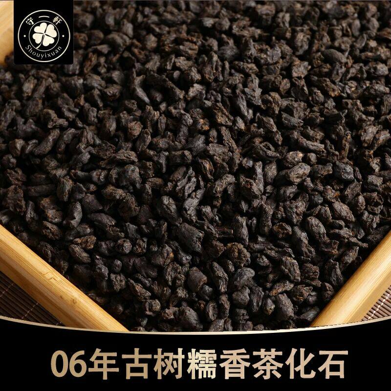 06年云南普洱茶熟茶茶化石古树老茶头散茶糯香碎银子500g礼盒装