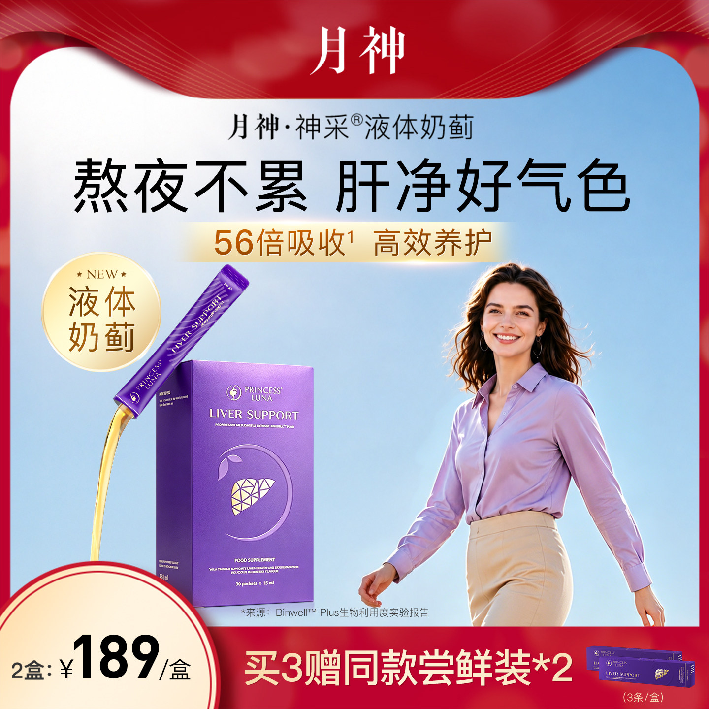 商品图