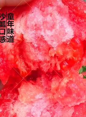 老品种毛粉红番茄大西红柿种子蔬菜水果种籽孑春秋四季播童年味道