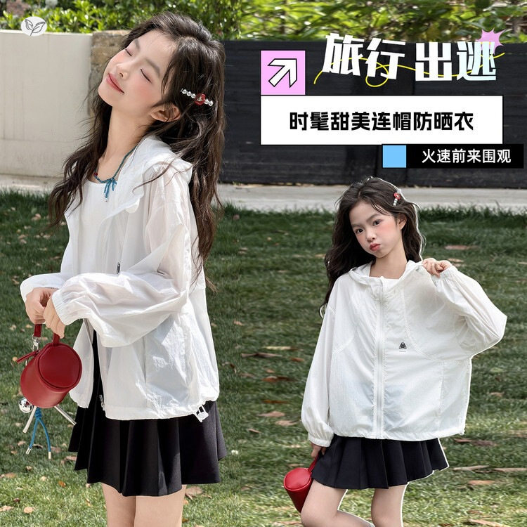 儿童装女童夏装防晒衣薄款外套2026新款中大童女孩夏款洋气防晒服
