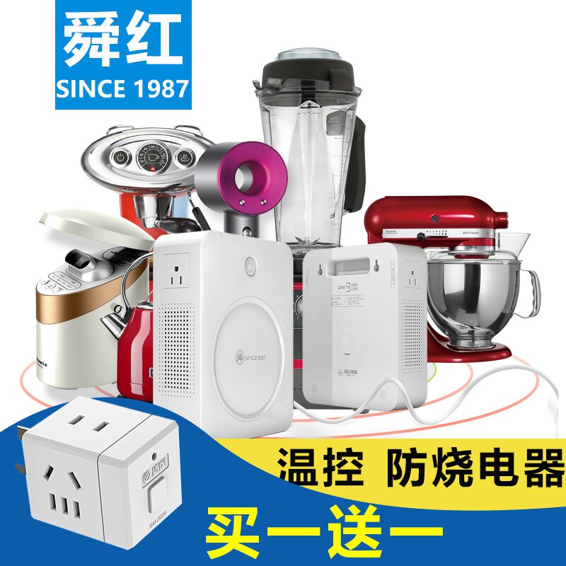 电吹风变压器价格 电吹风变压器图片 星期三