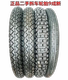 18前3.00 2.75 18后胎真空轮胎 二手摩托车外胎2.75