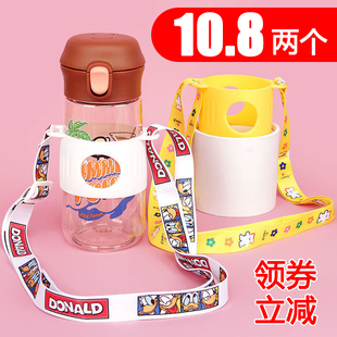 硅胶杯套可斜挎饮料瓶挂绳杯袋绳水杯圈水瓶挂绳保温杯背带神器