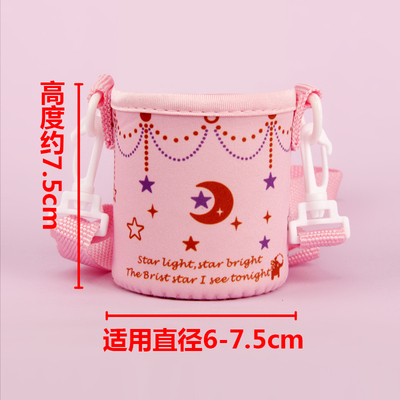 斜挎款儿童保温杯套保护套305ml吸管水杯套水壶套带背带学饮杯套