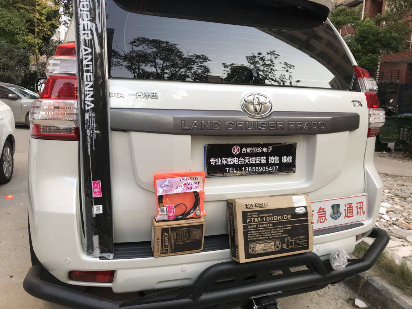 台湾老鹰SG-7200 高增益 双段车台天线