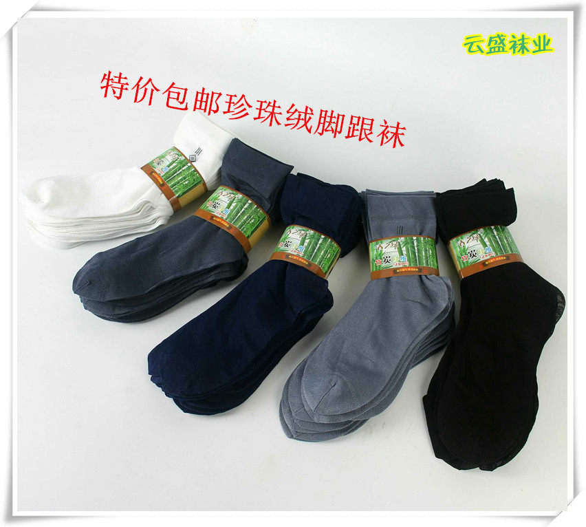 20双包邮夏天男士带脚跟长珍珠绒丝袜薄款短条弯版脚的精品袜子批